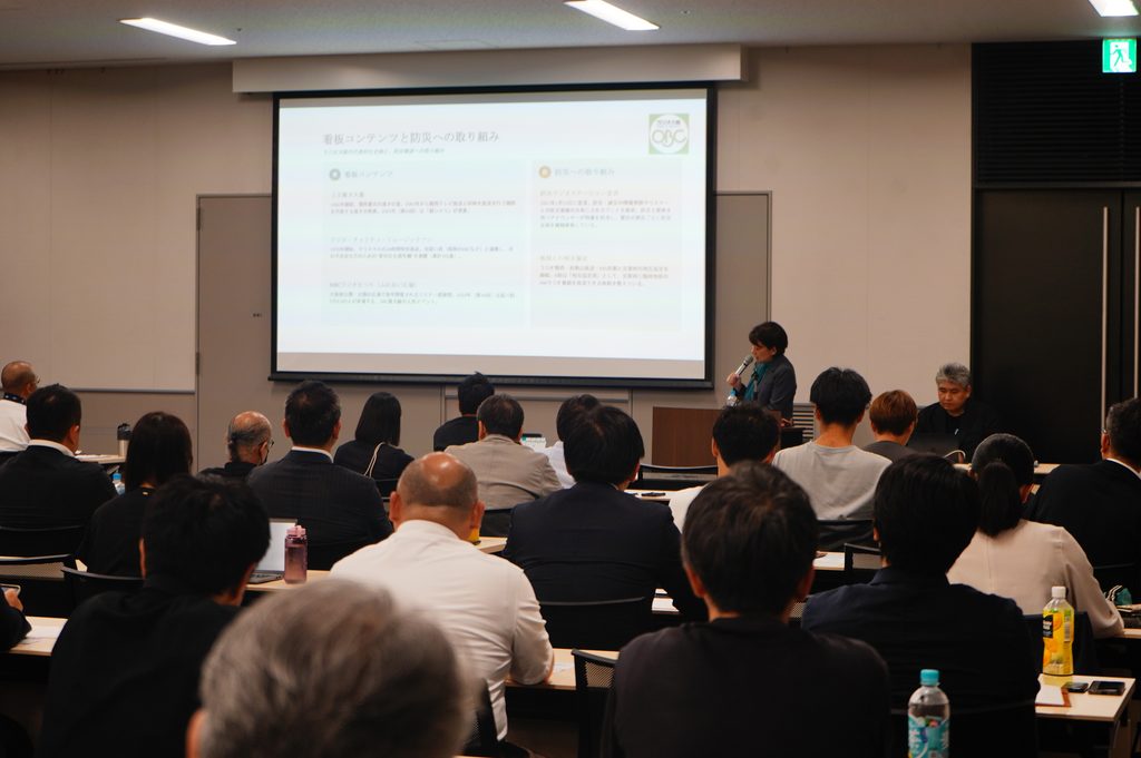 セミナーで講演する上野社長